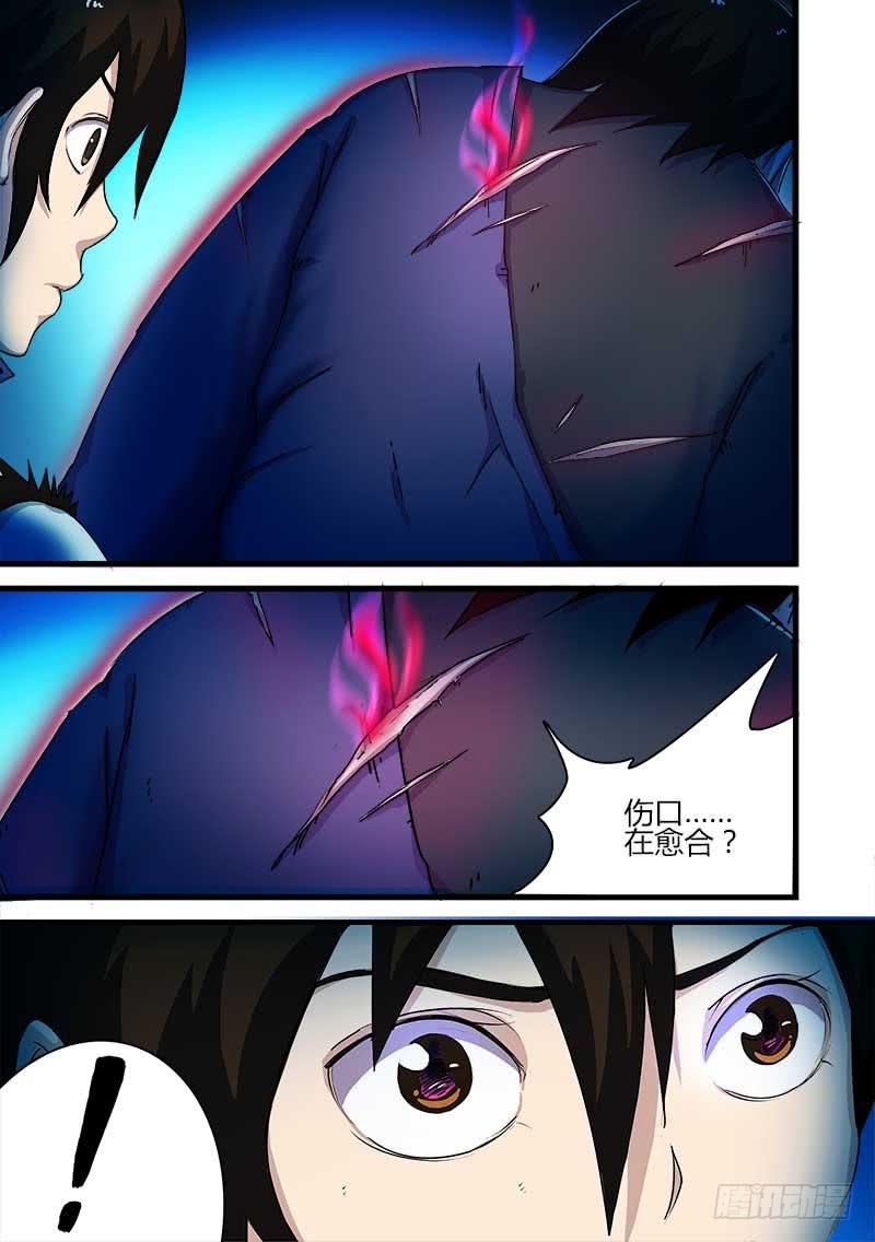 第二十一话-第21话