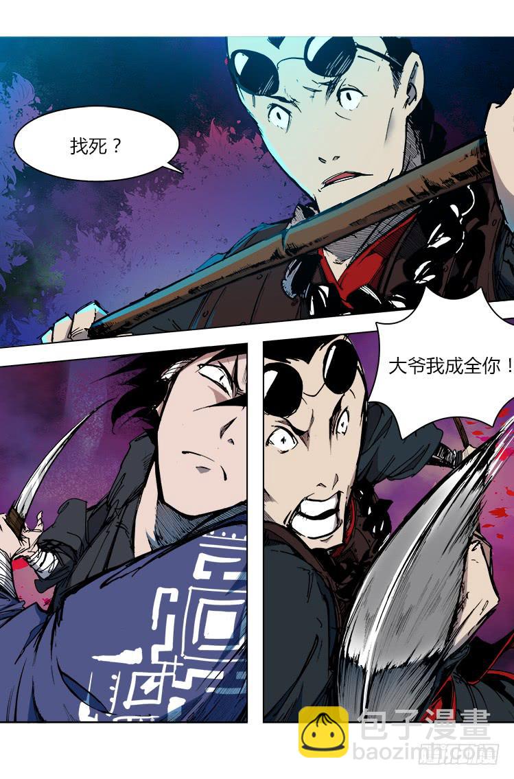 第二十九话 激斗-第29话