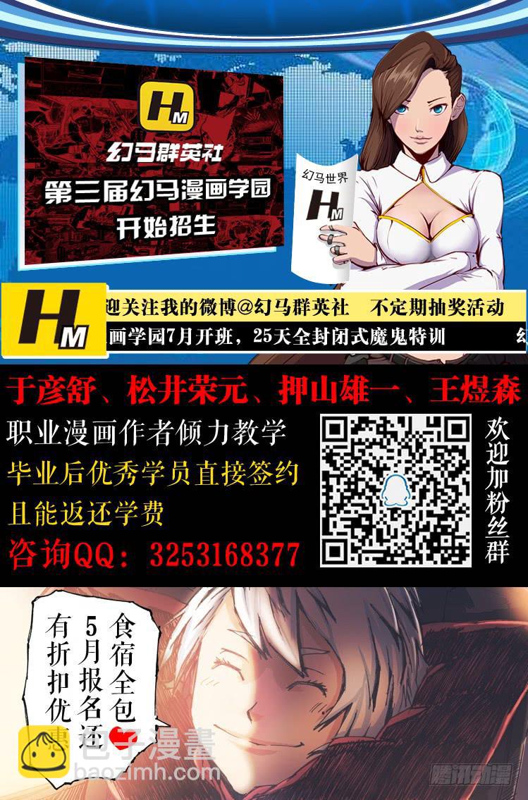 第三十一话 沐袖雪-第31话
