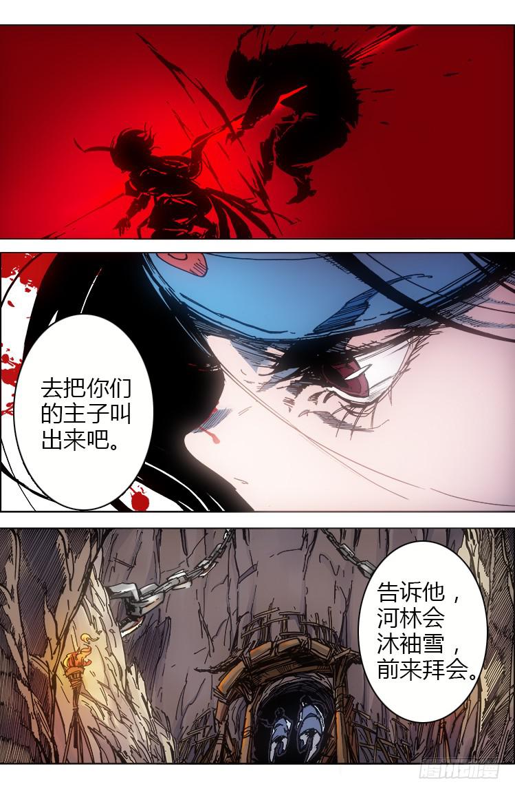 第三十三话 矿场（2）-第33话