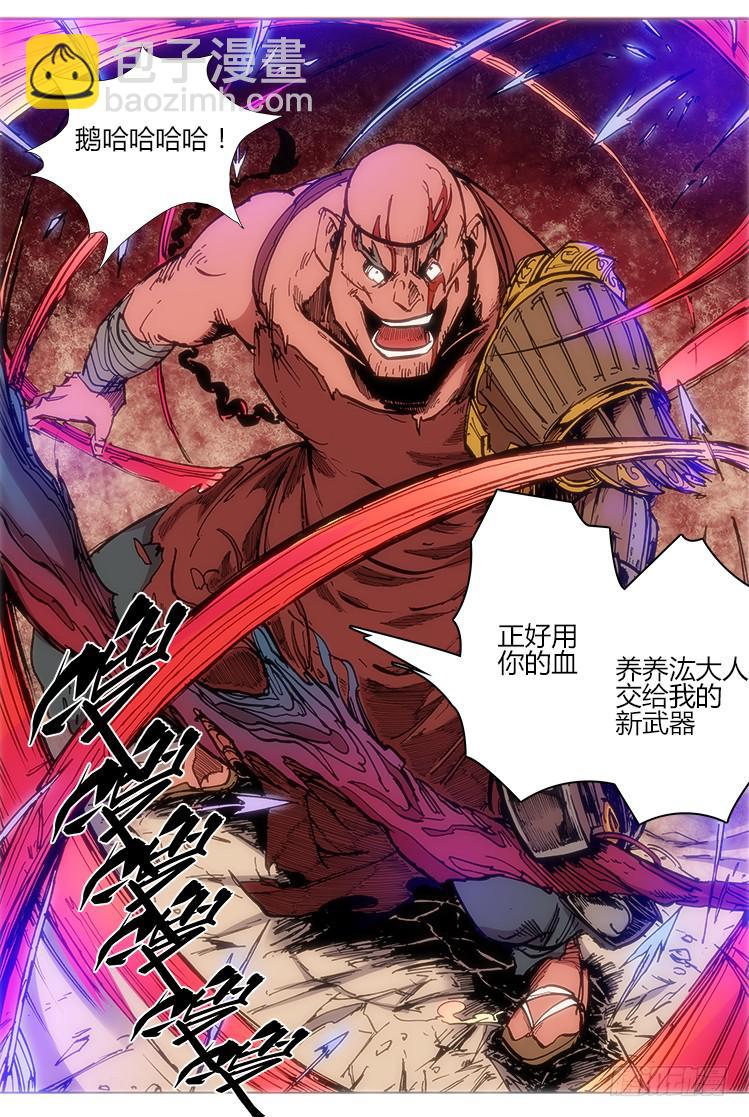 第三十七话 武器-第37话