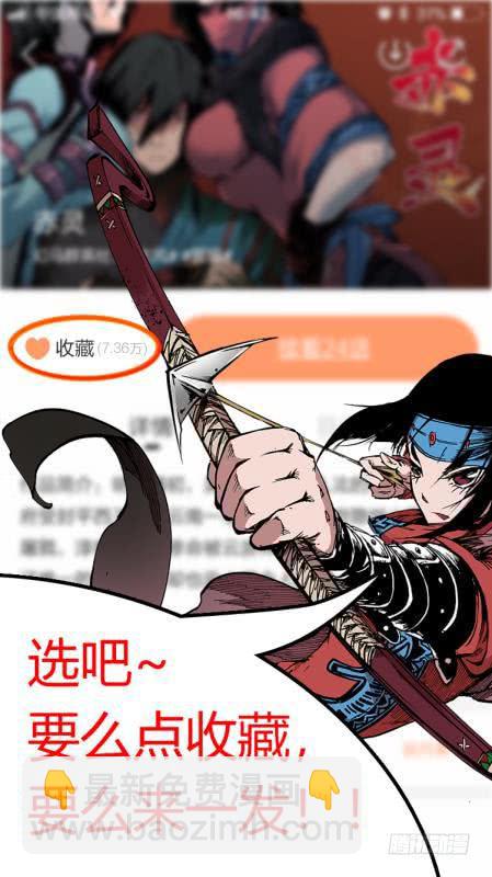 第三十七话 武器-第37话