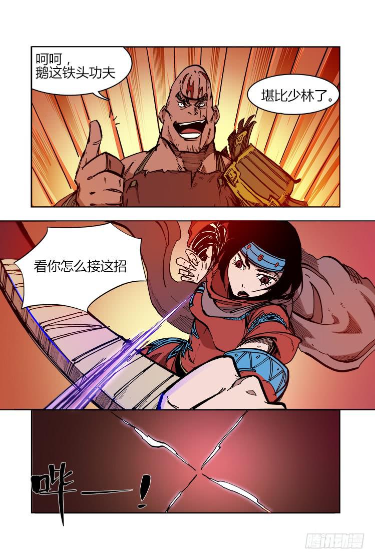 第三十七话 武器-第37话