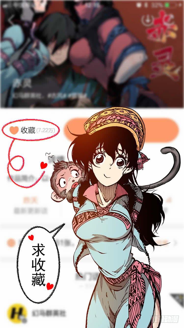 第三十九话 开刃（2）-第39话