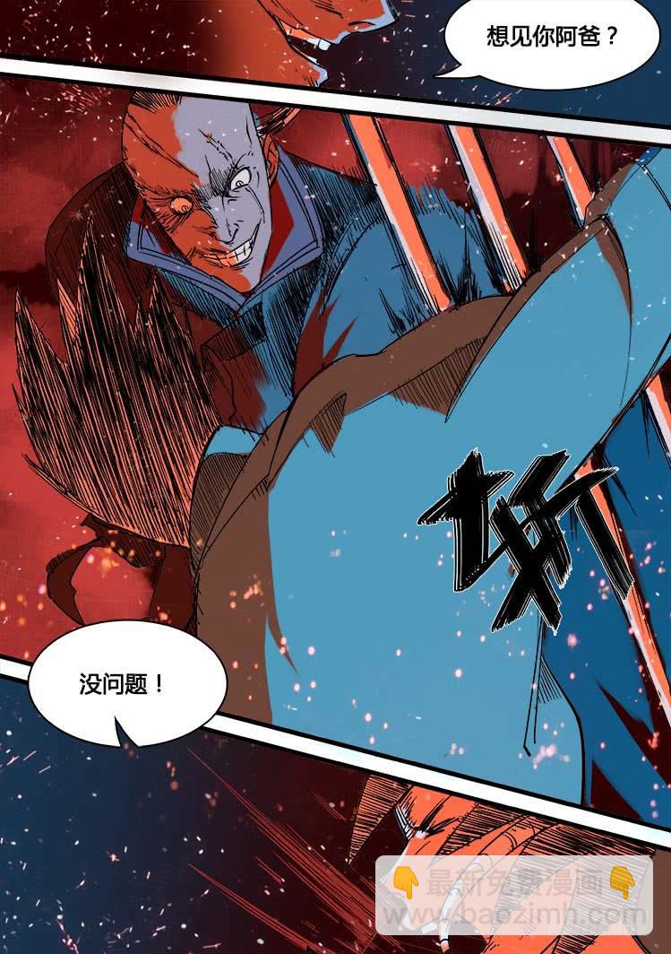 第五话-第5话