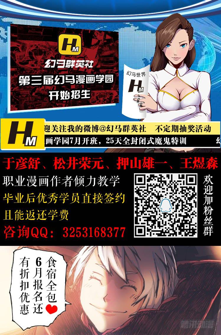 第四十三话 鸟兽牌、擎苍军-第43话