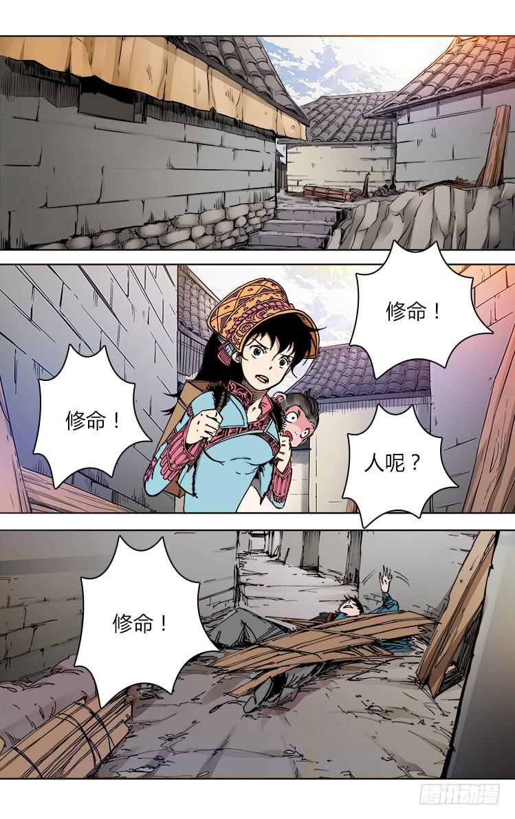 第四十五话 大鵟（2）-第45话