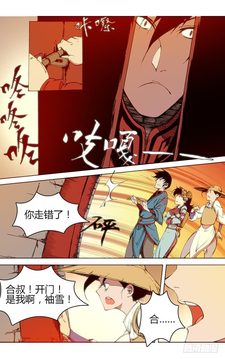 第五十一话 小憩-第51话