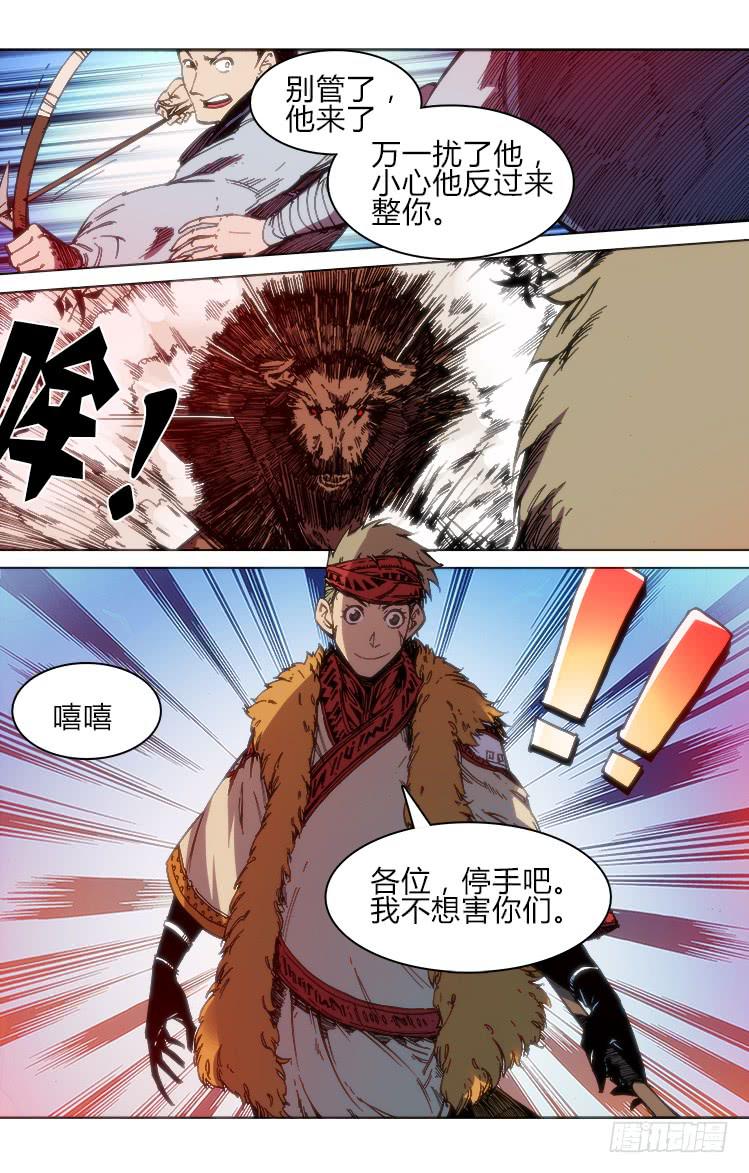 第五十五话 前夕-第55话