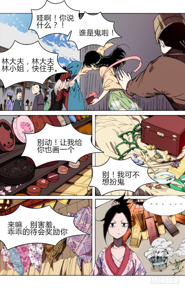 第五十五话 前夕-第55话
