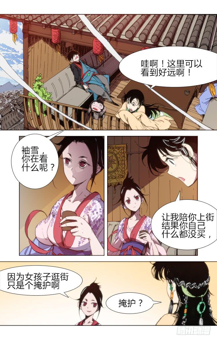 第五十五话 前夕-第55话