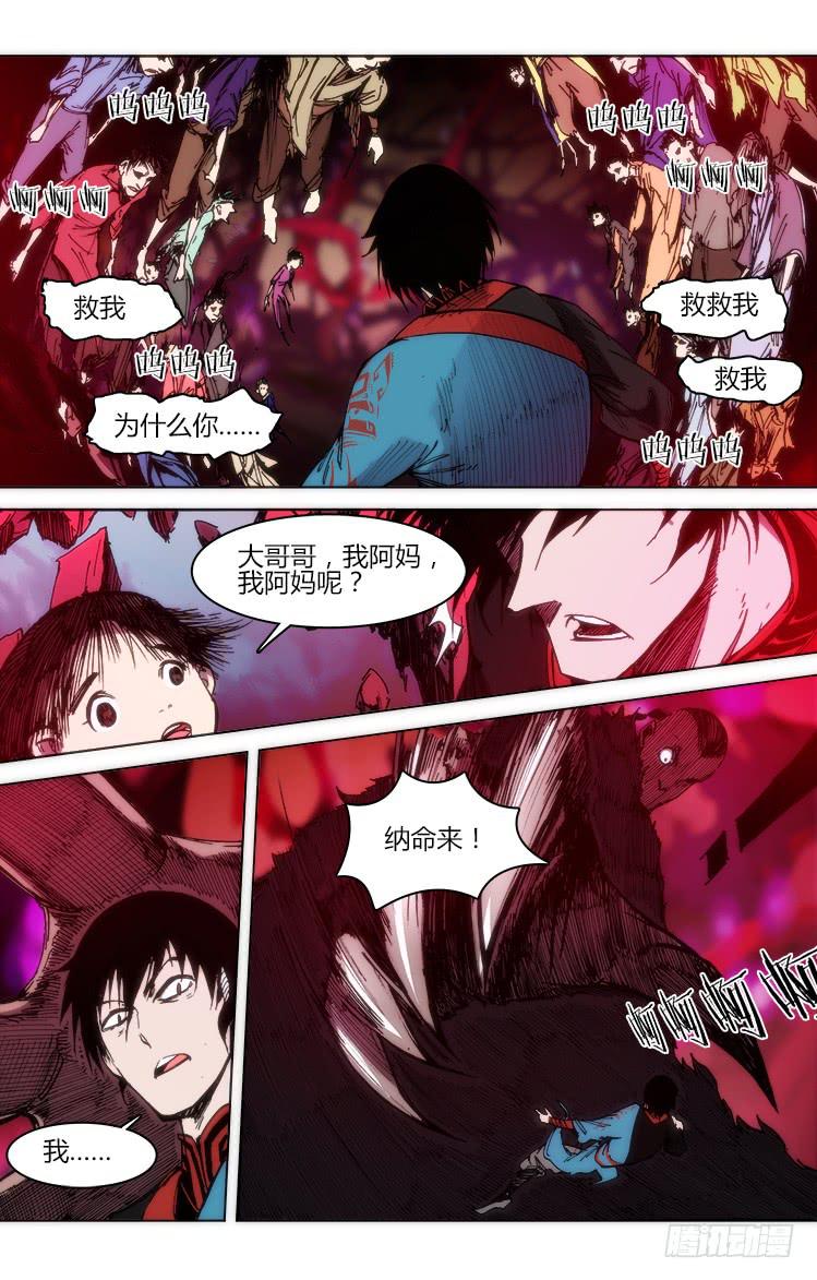 第五十七话 夜晚、二人-第57话