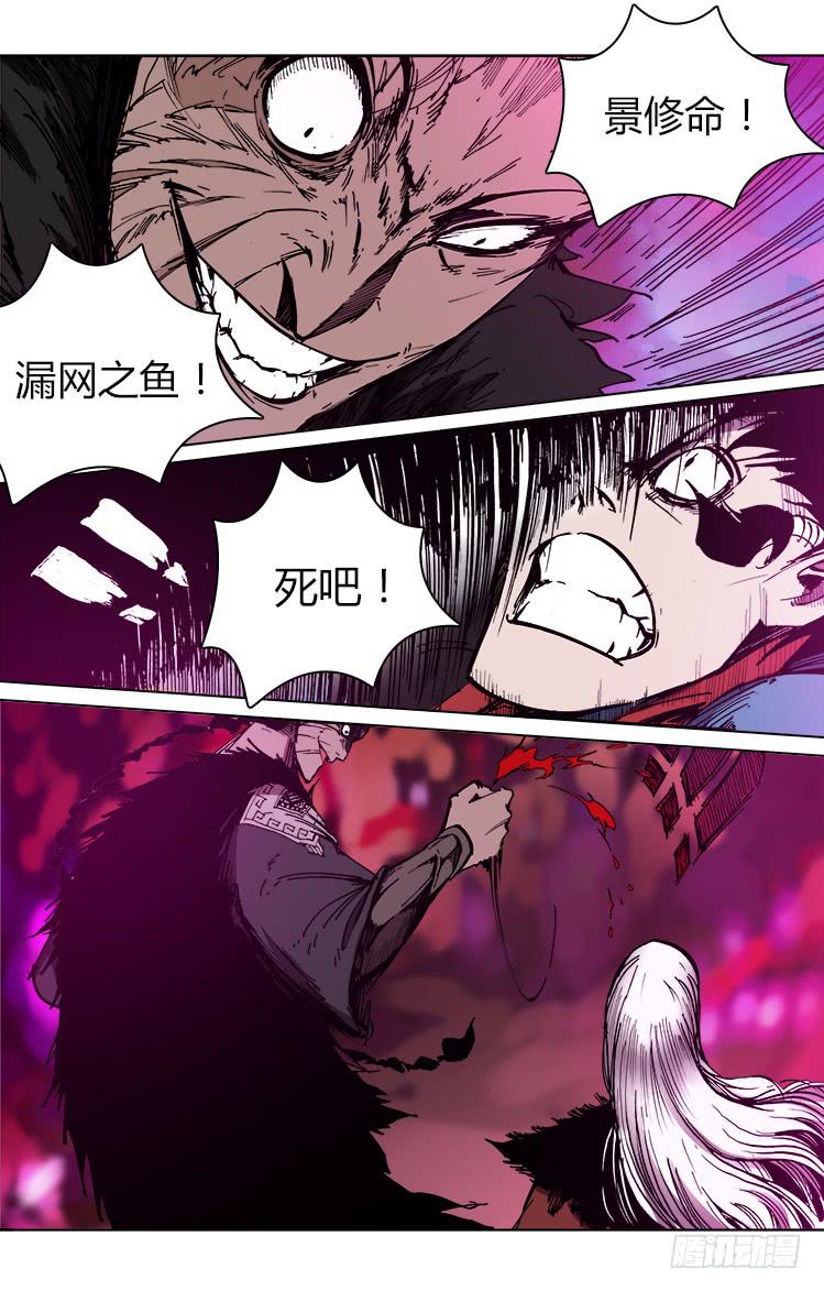 第五十七话 夜晚、二人-第57话