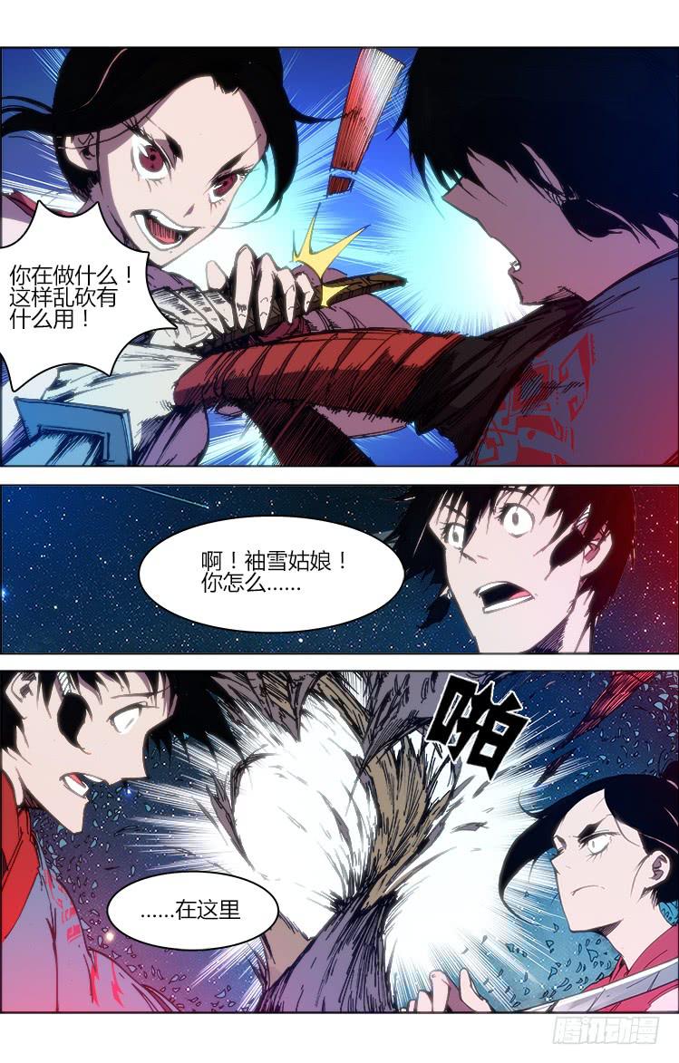 第五十七话 夜晚、二人-第57话