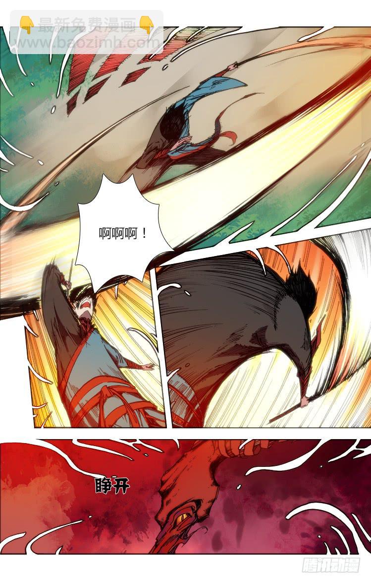 第五十九章 心魔-第59话