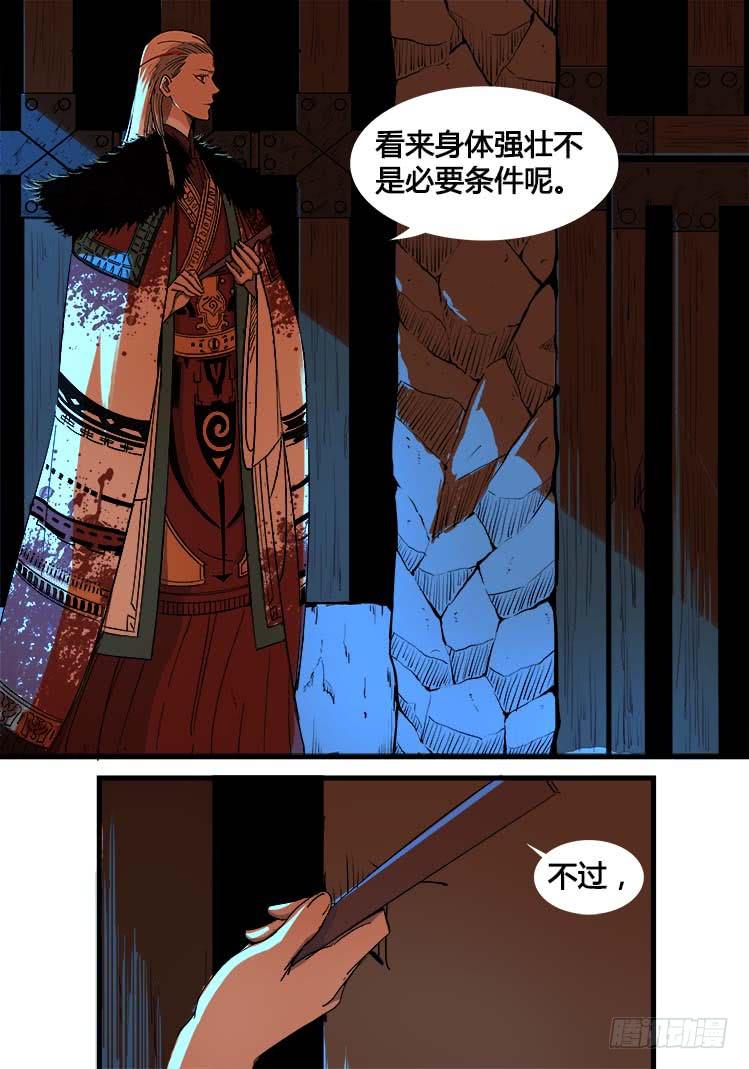 第七话-第7话