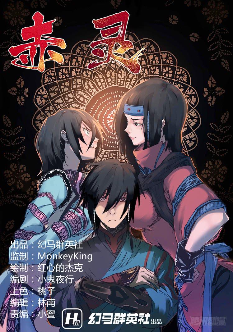第六十三话 一触即发（2）-第63话