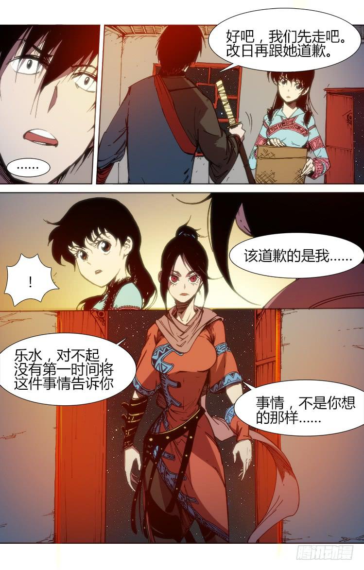 第六十三话 一触即发（2）-第63话