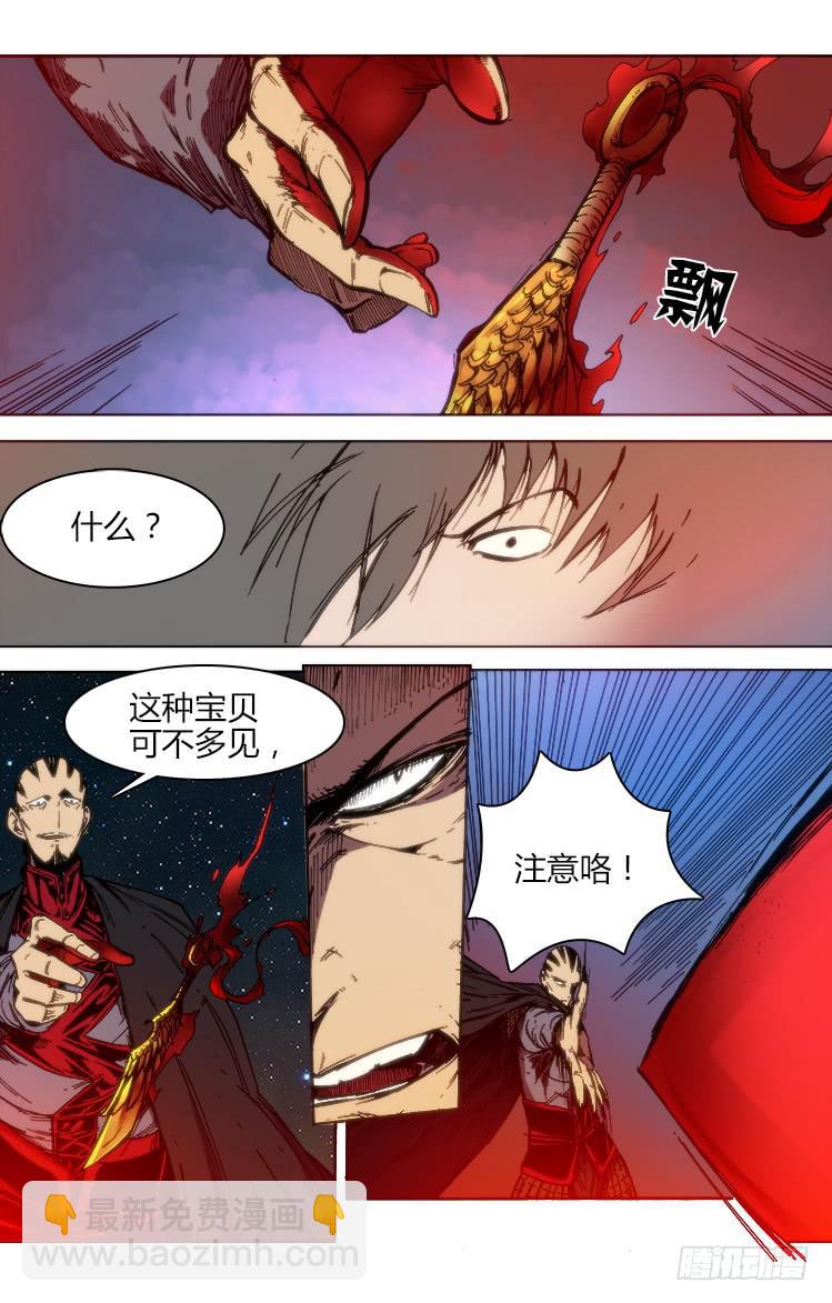 第六十五话 金行镖&middot;笼中鸟-第65话