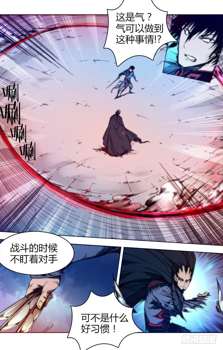 第六十五话 金行镖&middot;笼中鸟-第65话
