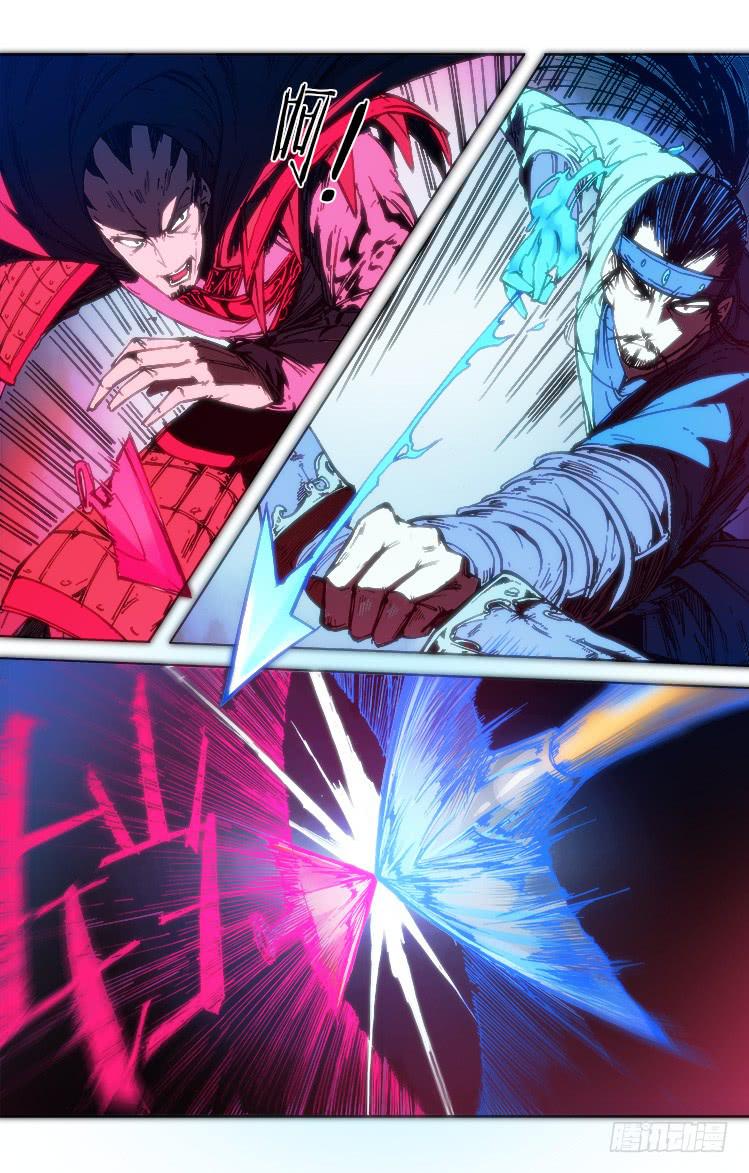 第六十九话 林振羽-第69话