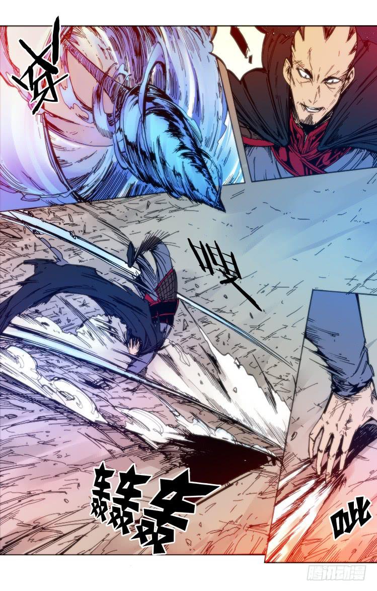 第六十九话 林振羽-第69话