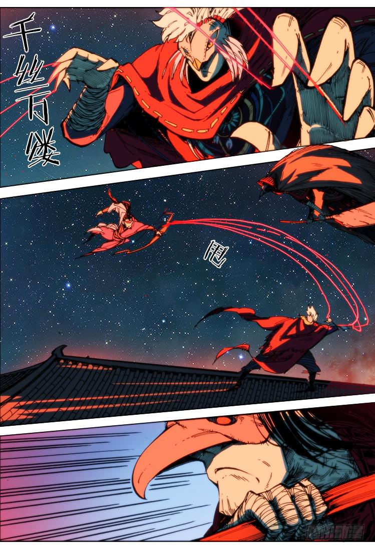 第七十一话 血战（2）-第71话