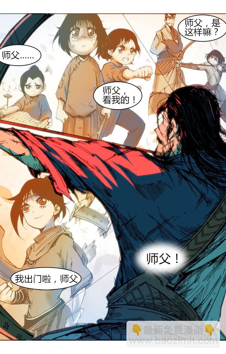 第七十三话 血战（3）-第73话