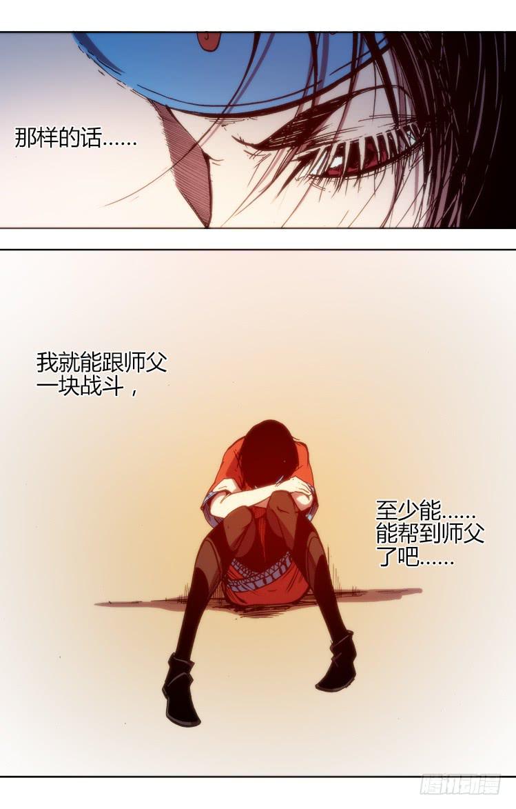 地七十五话 南阳药庐(1)-第75话