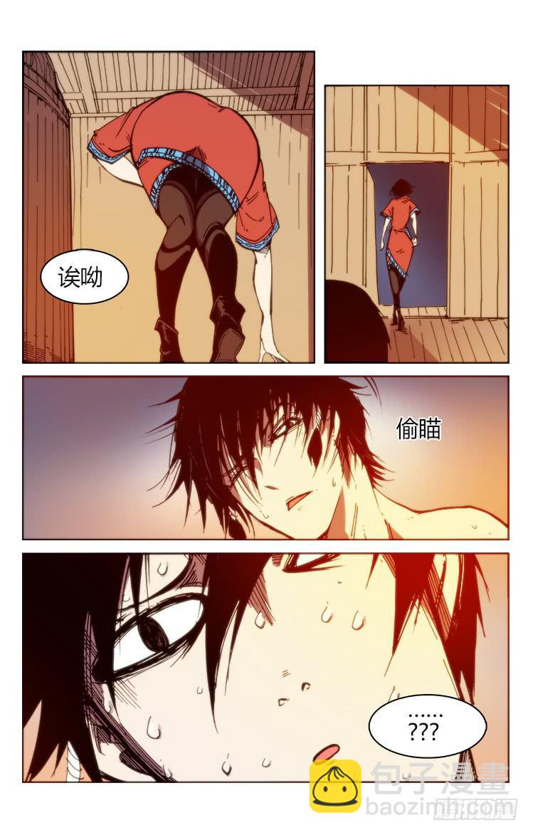 地七十五话 南阳药庐(1)-第75话