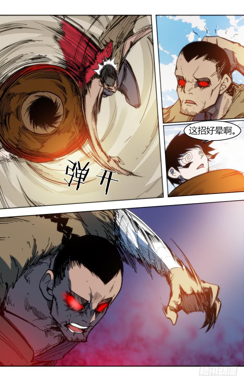 第八十三话 南阳药庐（8）-第83话