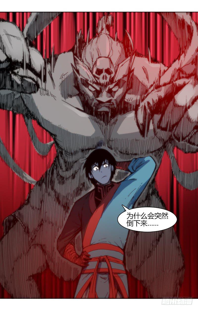 第八十五话 楚云篇（1）-第85话