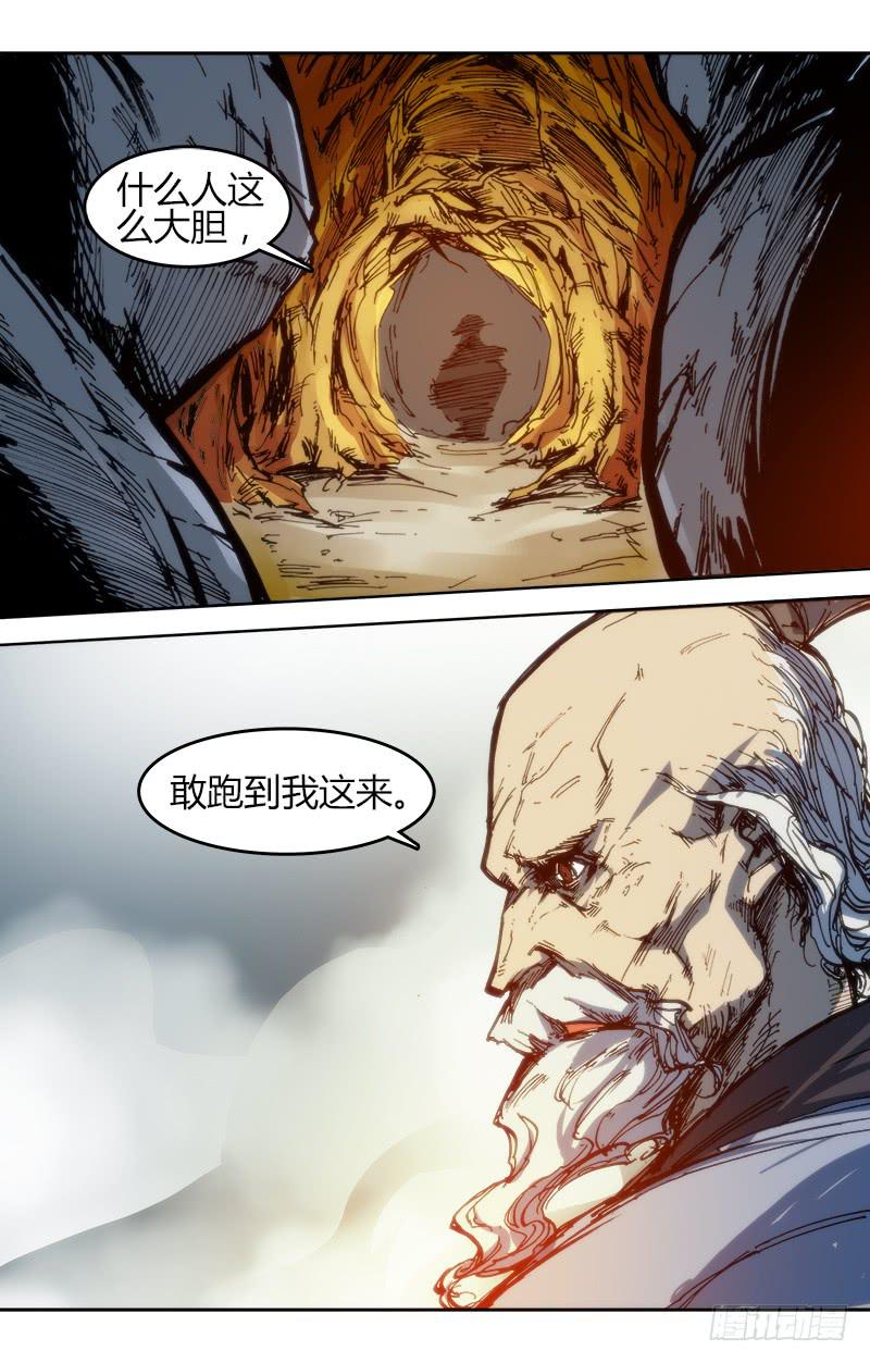 第八十五话 楚云篇（1）-第85话