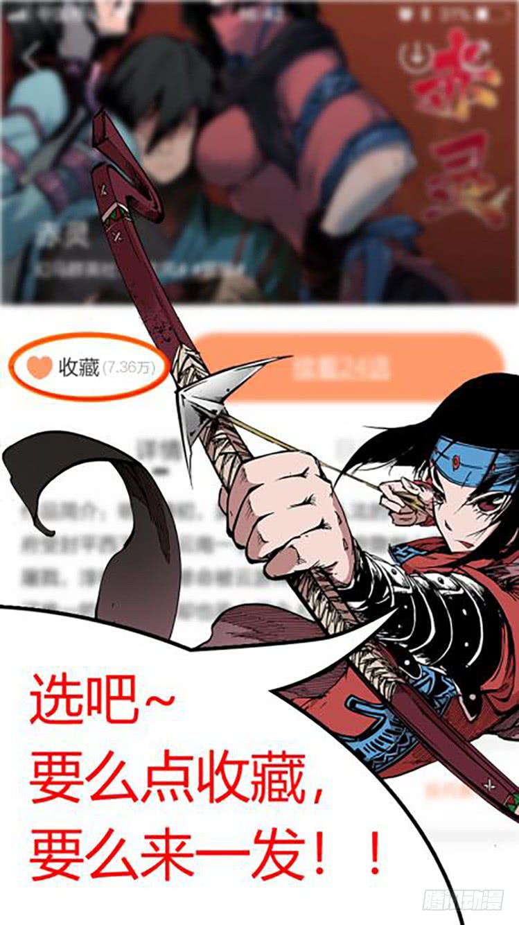 第八十五话 楚云篇（1）-第85话