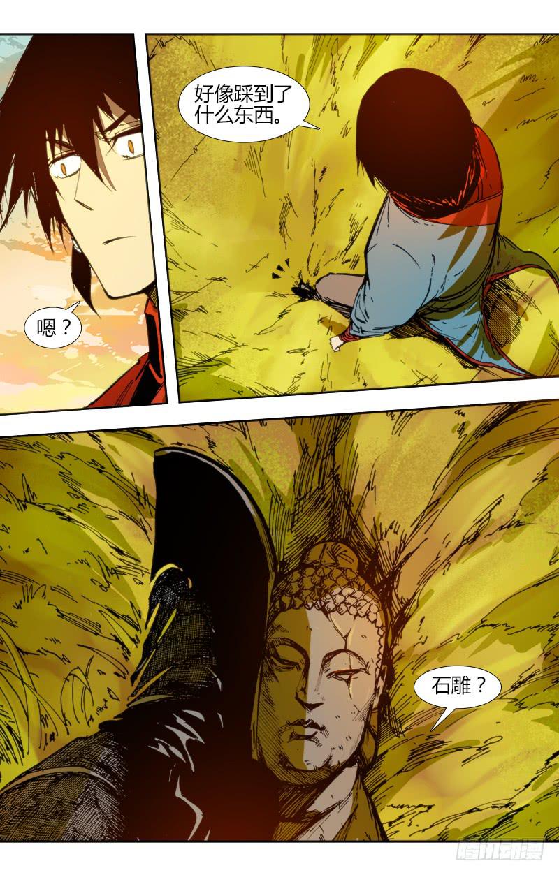 第八十五话 楚云篇（1）-第85话