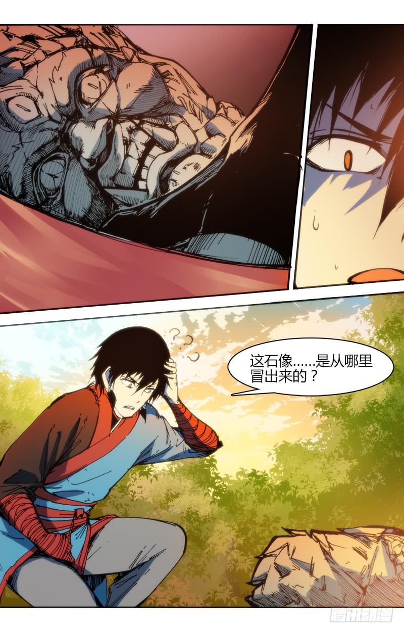 第八十五话 楚云篇（1）-第85话