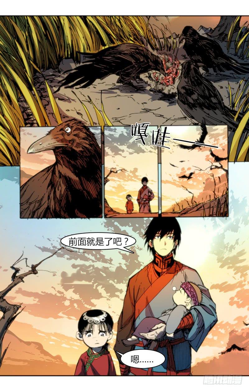 第八十七话 楚云篇(3）-第87话