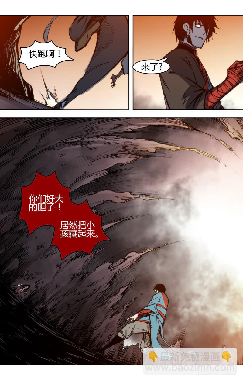 第八十七话 楚云篇(3）-第87话