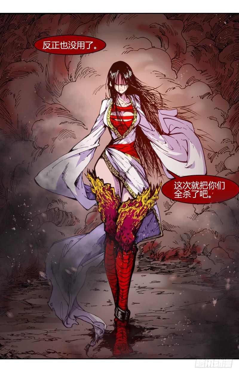 第八十七话 楚云篇(3）-第87话