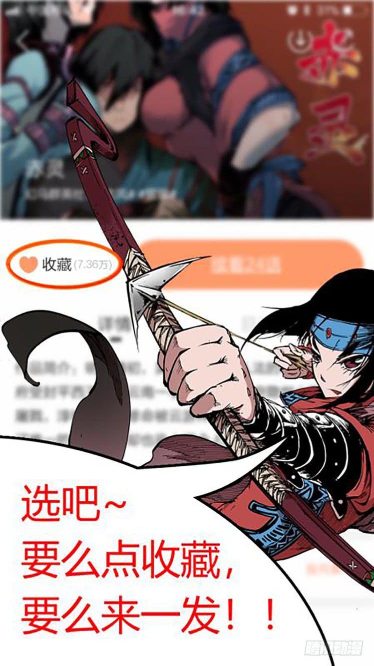 第八十七话 楚云篇(3）-第87话
