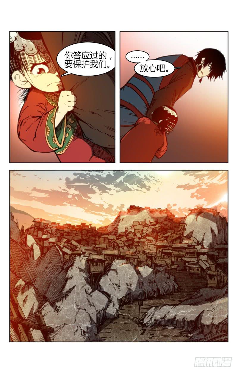 第八十七话 楚云篇(3）-第87话
