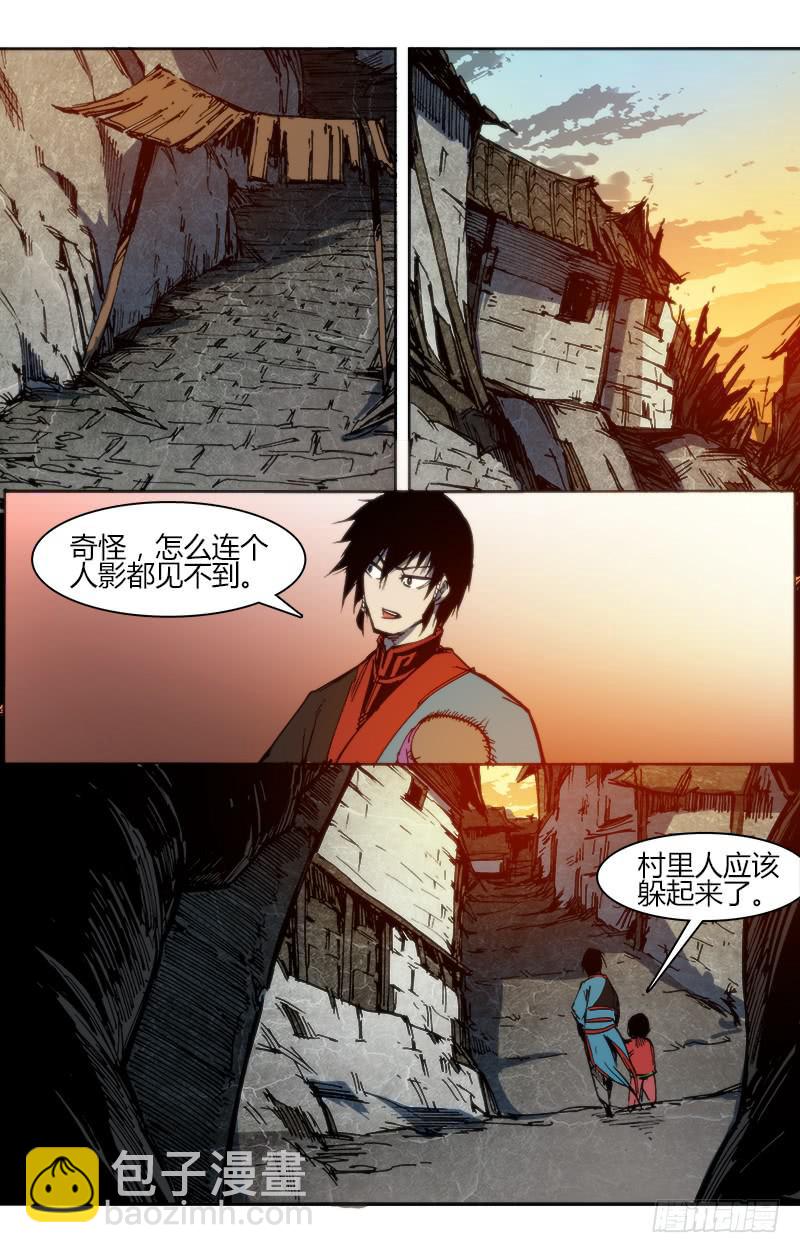 第八十七话 楚云篇(3）-第87话