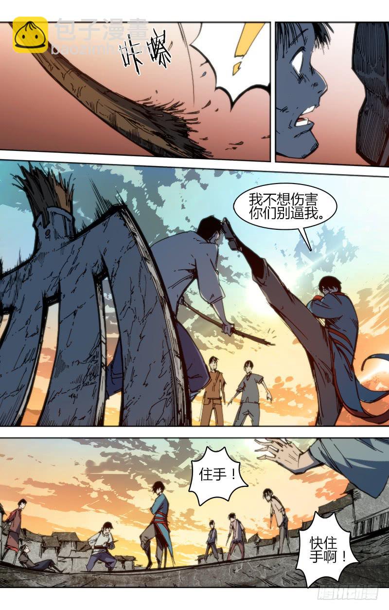 第八十七话 楚云篇(3）-第87话