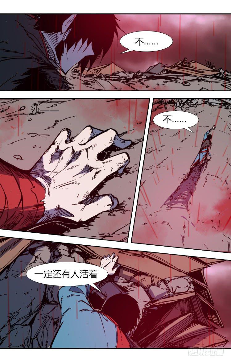 第八十九话 楚云篇（5）-第89话