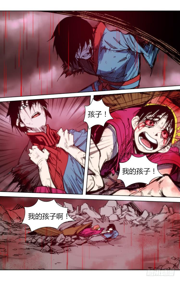 第八十九话 楚云篇（5）-第89话