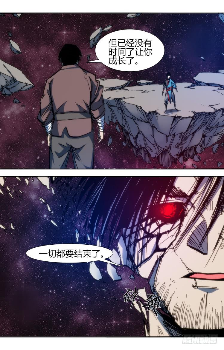 第八十九话 楚云篇（5）-第89话