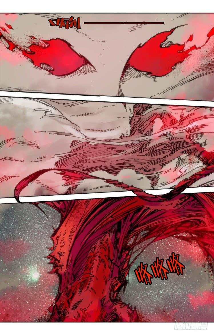 第九十一话 楚云篇（7）-第91话