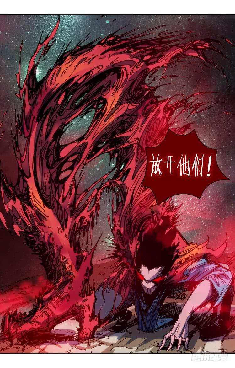 第九十一话 楚云篇（7）-第91话