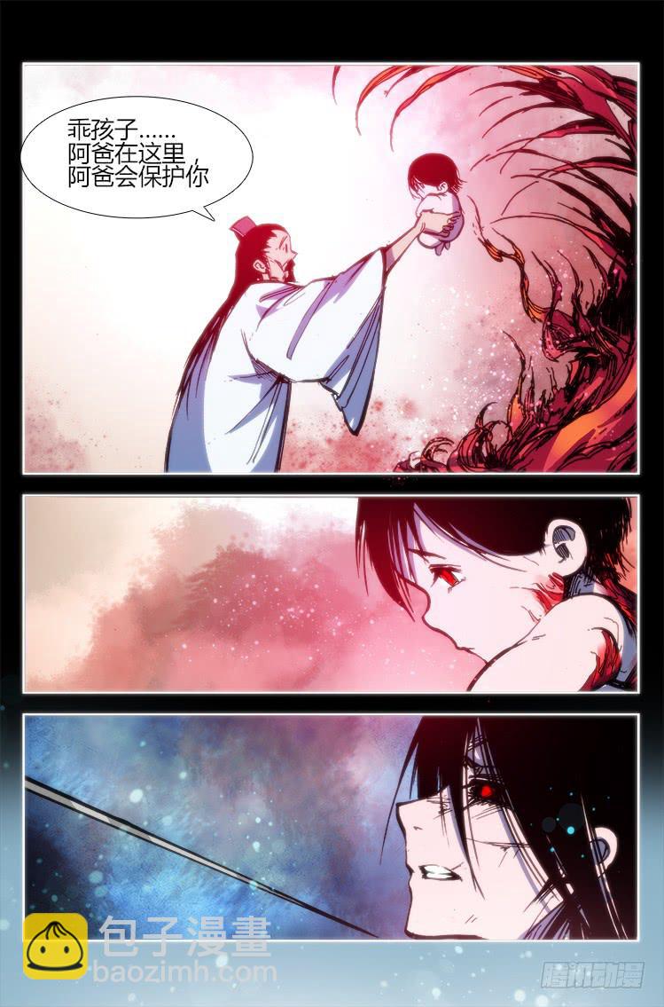 第九十五章 楚云篇（11）-第95话
