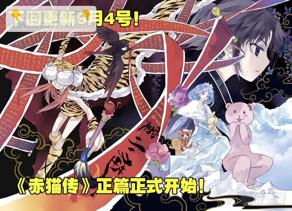 act000 序-第1话